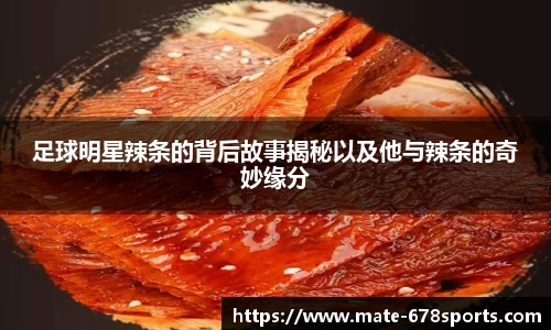 678体育